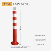 75cm 신형 화이트 필름+나사 × 1개