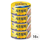 250g