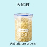 1000ml × 1個