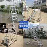 定製踏臺聯系客服 × 1個