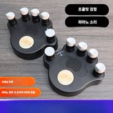 6. 블랙(피아노사운드) × 1개