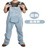 T天藍色全牛皮背帶褲,L × 1個