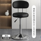 黑色 矮款 電鍍底盤 38.5cm × 1個