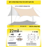 나비형 팔각 4.2x5.2 실버 7-18 × 1개