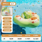 咔萌巴拉一體按壓趴圈 L × 1個