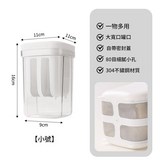 中號 × 1個