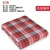 升級四層防滑款 大紅格子,45*60cm × 1個