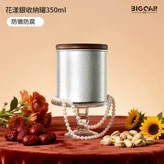 純鈦防潮350ml - 花漾銀 × 1個