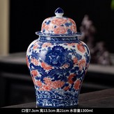 將軍青花龍罐 × 1個