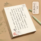 【心靈美文】:如圖 × 1個裝
