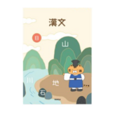 RANDOM (랜덤발송)