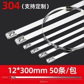 12*30050根1包 × 1個