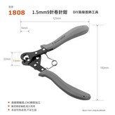 M - 1808 1.5MM × 1個