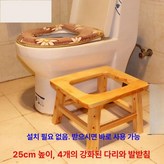 어린이용 25 4개 나무 × 1개