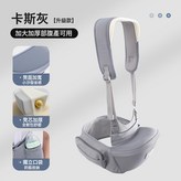 卡斯灰【加宽33% 可拆卸款】单腰凳+肩带:如图所示 × 1個