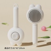 兔耳祛毛梳 - 白色 × 1個