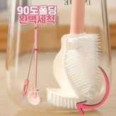 라이트핑크 × 1세트