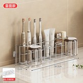 四位304不鏽鋼牙刷架(檯面款):如圖 × 1個