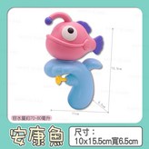 安康魚 × 1個