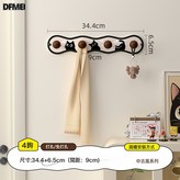 中古貓復古4鉤:如圖 × 1個
