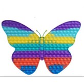 초대형나비45X30cm(5월25일입고) × 1개