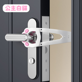 公主白貓 × 1個