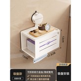 單紙巾架【奶白吸盤】雙向開口/抽捲紙雙用:如圖 × 1個