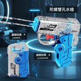 指尖陀螺摺疊水槍 藍色 × 1個