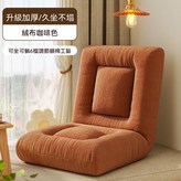 咖啡色柔軟絨布 加厚坐墊+靠背六檔調節 × 1件