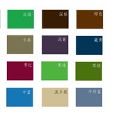 藏青 × 1個