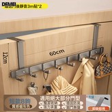 可調節槍灰短款8鉤【適用門厚2.2~5.8cm】:如圖 × 1個