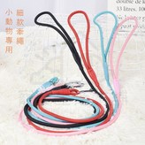 粉色,繩長120cm*繩粗6mm × 1個