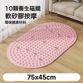 櫻花粉 大75*45cm 實心矽膠:如圖 × 1個