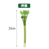木天蓼, 芹菜 × 1個