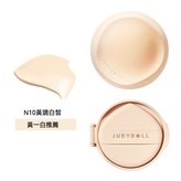 持妝氣墊 (油皮) N10 黃調白皙 × 1個