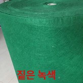 다크그린 × 1개