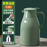 05_【莫蘭迪綠】1.0L強效鎖溫+防塵壺嘴 × 1個