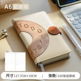 奶茶咖 × 1個