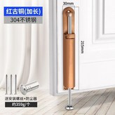 304精鑄不鏽鋼紅古銅 加長 × 1個