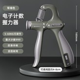軍綠色 × 1個