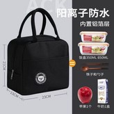 黑色 × 1個
