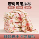 25*25cm【粉印花】:如圖 × 1個