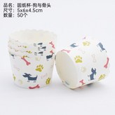 墨綠色 狗與骨頭-50個 × 1個