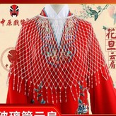 單件云肩 × 1個