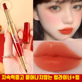 11.당근 × 1개