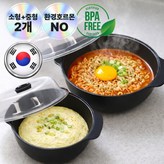 매트블랙(소형0.5L+중형1.2L) × 1세트