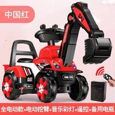 紅電動滑行+電挖壁+備用電瓶+遙控 × 1個