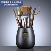 *3 特價款 天孚元舍五配件23.8 × 1套