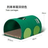 深綠色車箱  多節可拼接 × 1套
