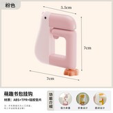 粉色 × 1個